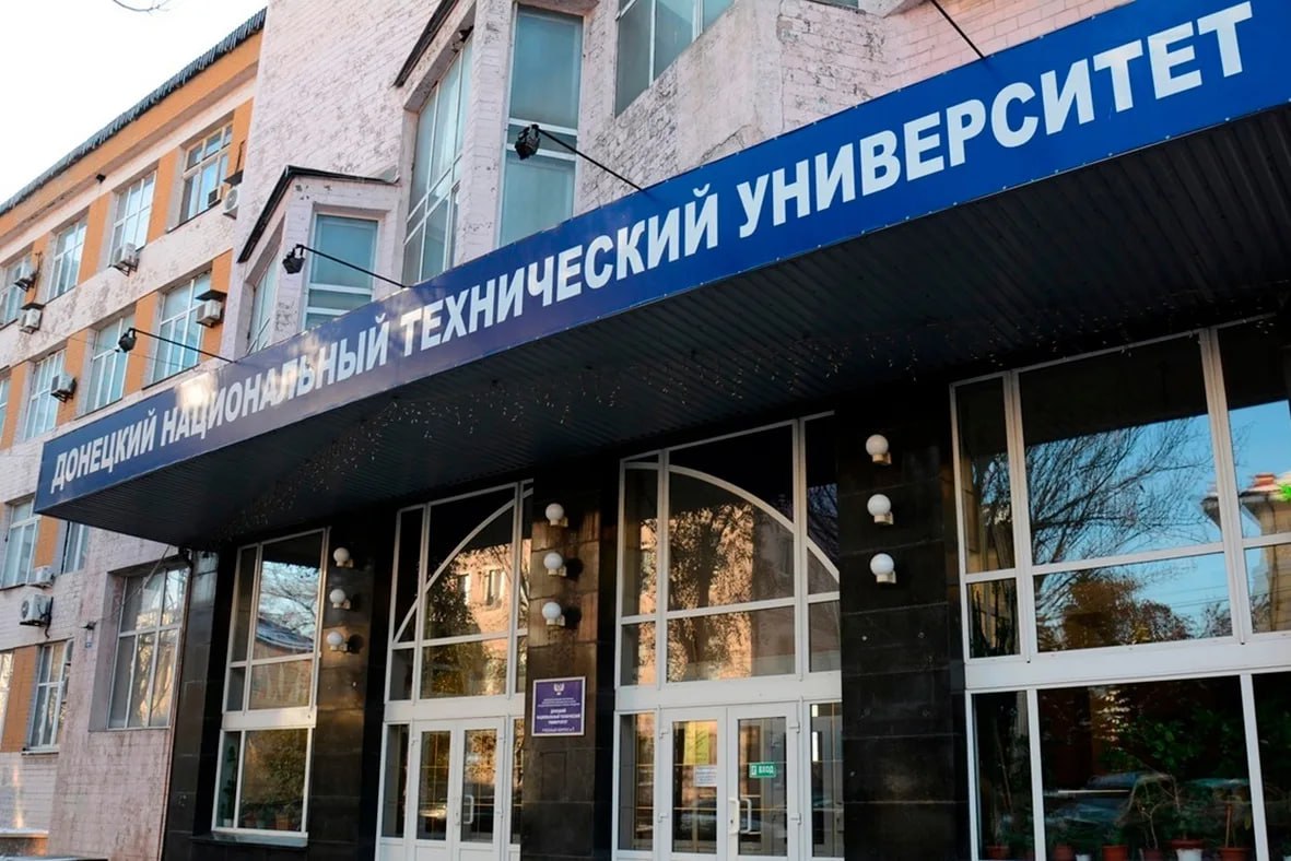 День открытых дверей.