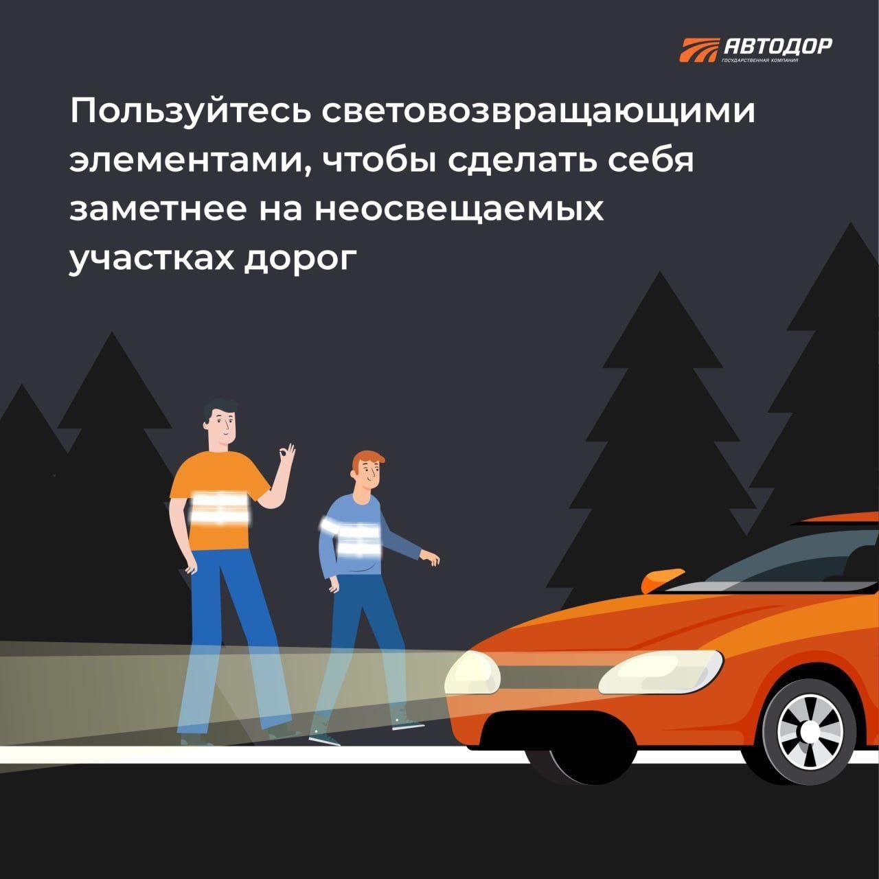 ПДД