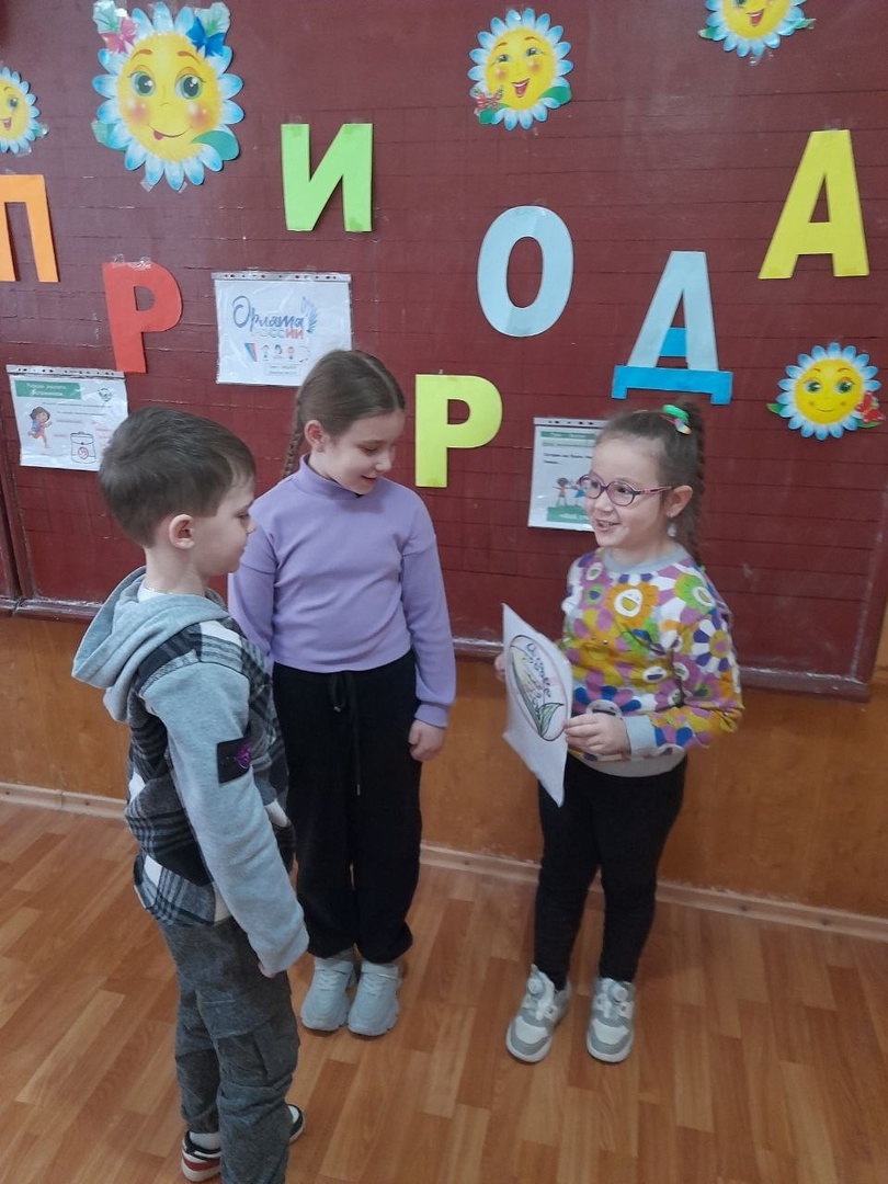 Экологический квест.