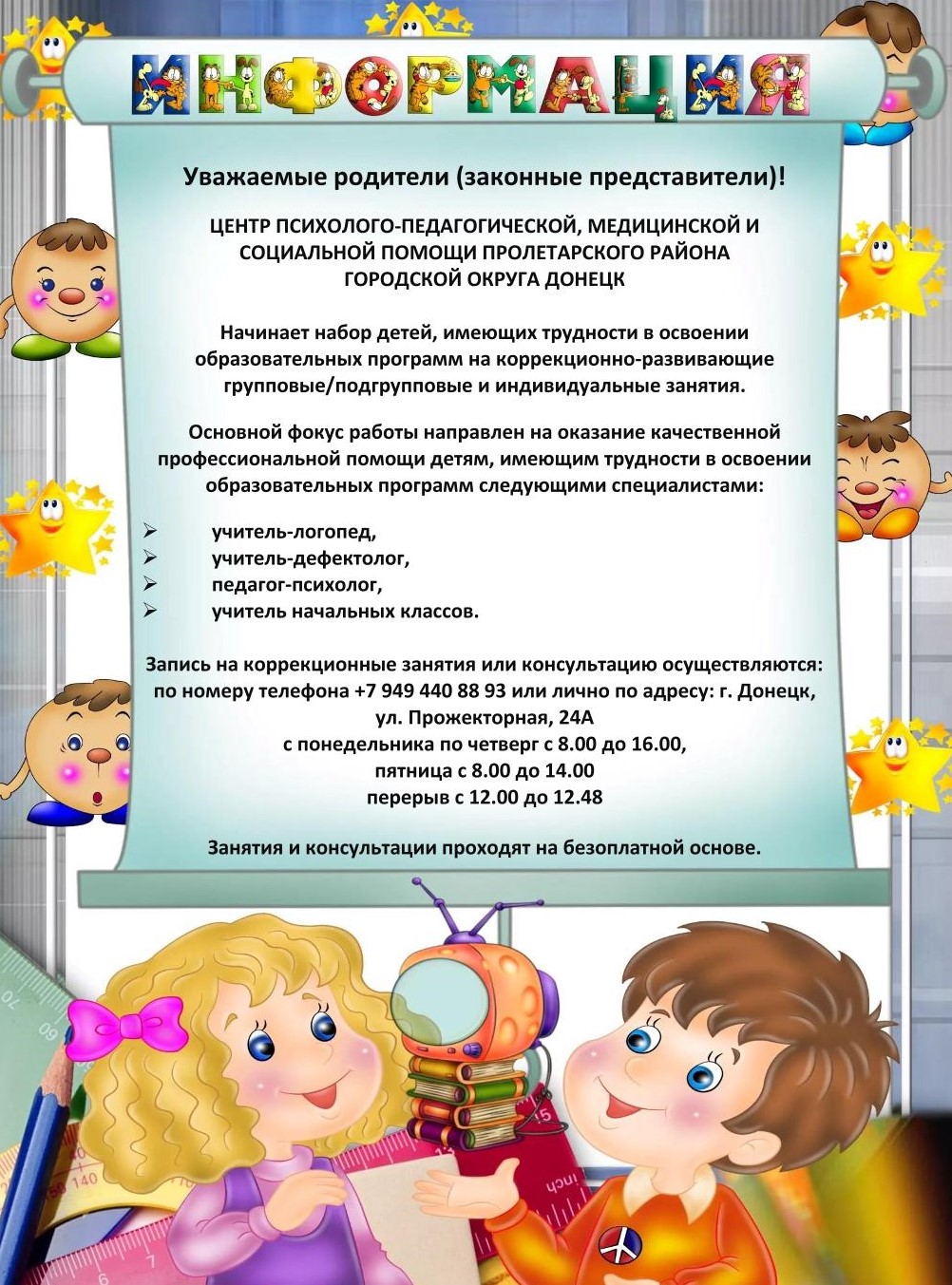 Изображения.