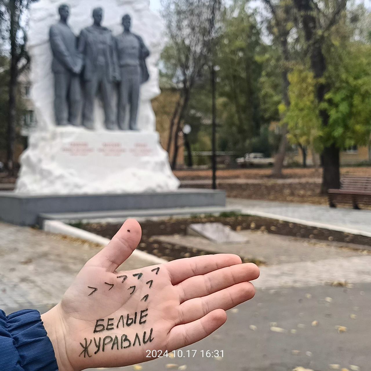 БЕЛЫЕ ЖУРАВЛИ.