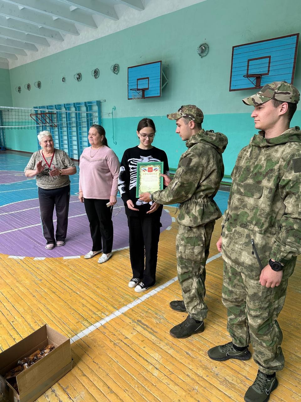 ВСЁ ДЛЯ ФРОНТА, ВСЁ ДЛЯ ПОБЕДЫ .