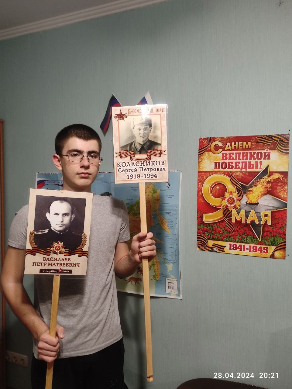 Акция &amp;quot;Бессмертный полк&amp;quot;.