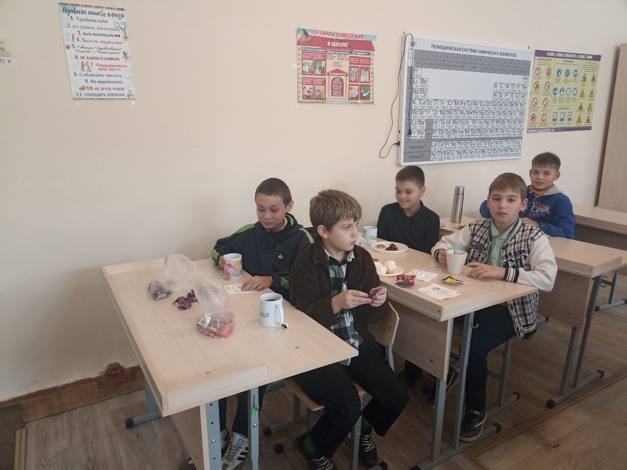 Тепло общения.