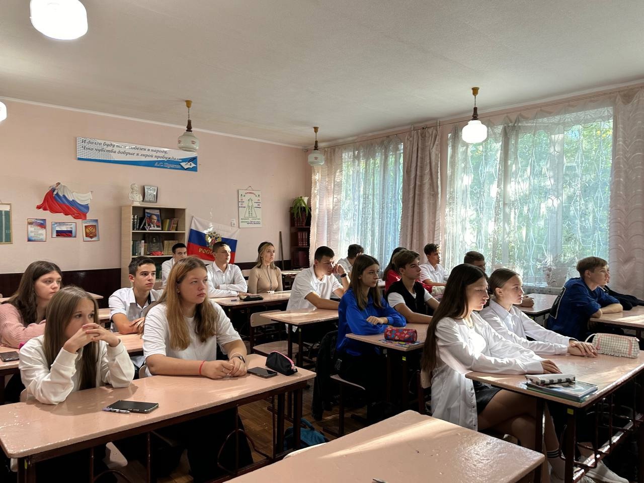 Разговоры о важном.