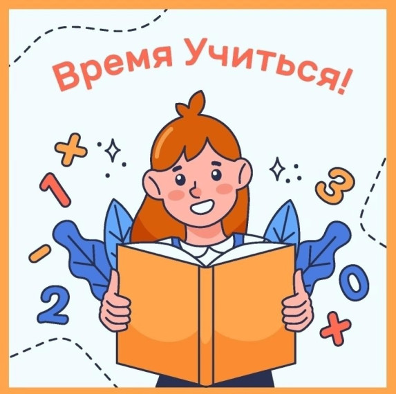 Начало приема заявлений будущих первоклассников!.